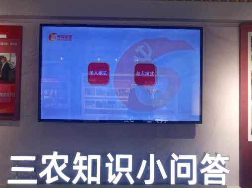 知識(shí)競(jìng)答-搶答互動(dòng)-競(jìng)答互動(dòng)-好奇數(shù)字科技