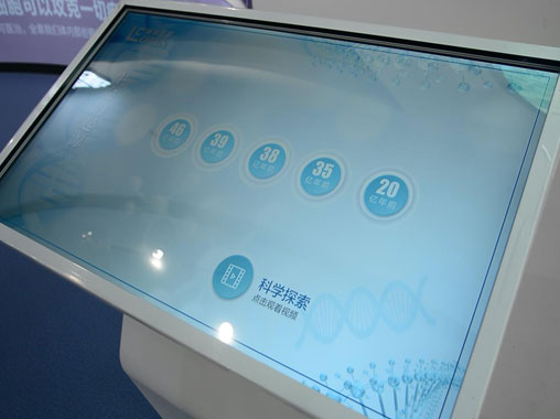 觸摸一體機(jī)