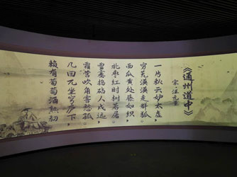 體感互動投影-好奇數字科技