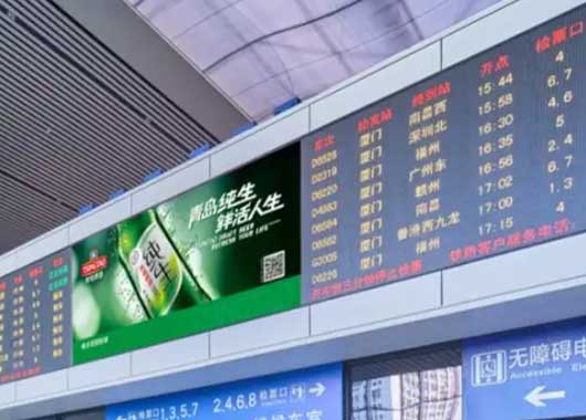 LED顯示屏、電子拼接屏在火車或航空交通站的應用場景
