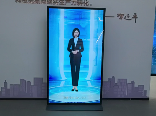 展廳多媒體數(shù)字虛擬數(shù)字人-蘇州好奇數(shù)字科技有限公司