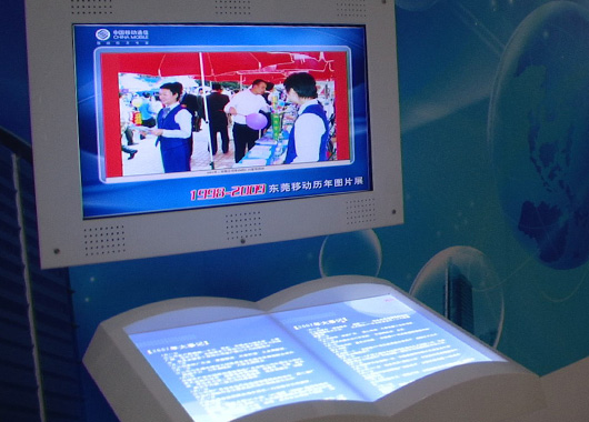 電?翻書(shū)、空中翻書(shū)、感應(yīng)翻書(shū)、互動(dòng)翻書(shū)、虛擬翻書(shū)在銀行這類(lèi)型的服務(wù)機(jī)構(gòu)中的應(yīng)用場(chǎng)景