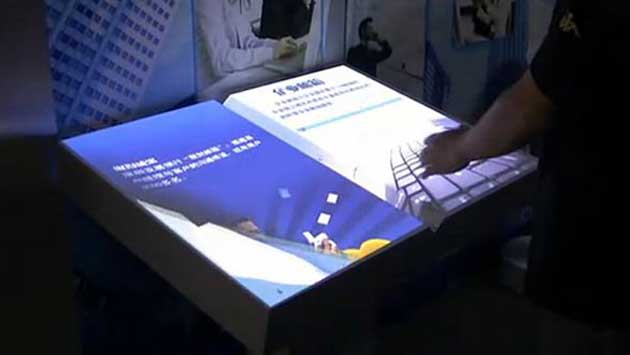 虛擬翻書-電子翻書-互動(dòng)翻書-魔幻書-空中翻書-好奇數(shù)字科技