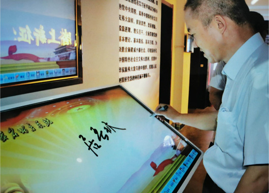 博物館/規劃館-電子簽名                電子簽名留言、電子留言臺、電子留言板、電子簽名拍照留言在博物館、規劃館的應用場景