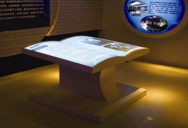 虛擬翻書-互動(dòng)翻書-投影翻書-電子翻書-蘇州好奇數(shù)字科技