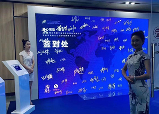 電子簽名留言、電子留言臺、電子留言板、電子簽名拍照留言在會議中的應用場景