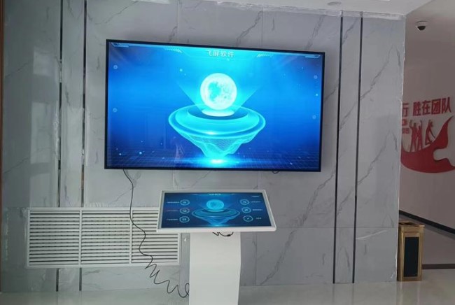 觸摸查詢互動一體機-蘇州好奇數字科技有限公司